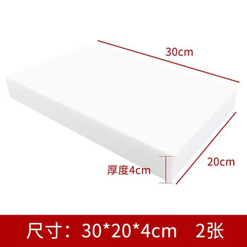 High-density foam board hard board model block carving architectural scene production up to mountain terrain landscaping base plate white 30*20*4cm 2 sheets