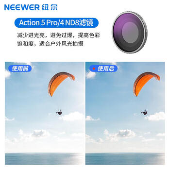 Neewer dji action4/5pro action camera filter nd8 photography accessories light reduction polarizer action3/4 nd8/16/32 light reduction filter medium gray density filter
