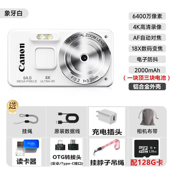 Canon 4k high-definition digital camera ccd female students and children campus selfie entry-level travel filter retro ivory white 128g card (take about 20,000 photos) aluminum alloy shell + 2000 mah battery + can be transferred to mobile phones + can take selfies