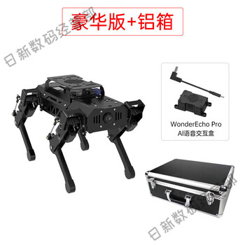 Huaner ros robot quadruped robot dog puppypi bionic intelligent programming ai vision large model raspberry pi 4b/5 deluxe version + aluminum box raspberry pi 5/4g