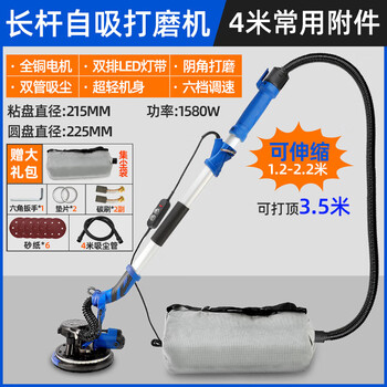 He jiagong shantou lincun self-priming dust-free wall grinder wall putty grinder sandpaper machine electric small wall grinder 1580w-double-tube vacuum-package-4m vacuum tube