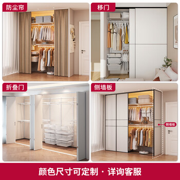 Bologna weineng 2.1 meter wide walk-in open metal wardrobe cloakroom wall steel frame shelf customization metal coat rack/curtain/door/side wall panel customization details 5.04 square meters