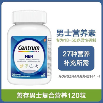 Mannings centrum men's multivitamin mineral b complex lycopene centrum 120 capsules new date
