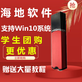 Haiti road design software 2018 dongle haiti road software 2013 dongle send tutorial haiti road 2018 supports all systems