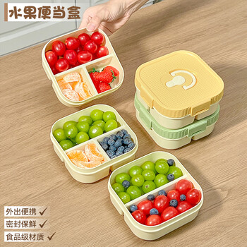 Worthbuy portable fruit box for spring outings, special for primary school students, children's food-grade sealed snacks, fresh-keeping lunch box, beige 3-compartment 900ml