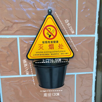 Outdoor construction site large cigarette butt bucket wall-mounted ashtray smoking area smoke extinguisher column public wall nail-free cigarette extinguisher bucket black large black (bucket 17)