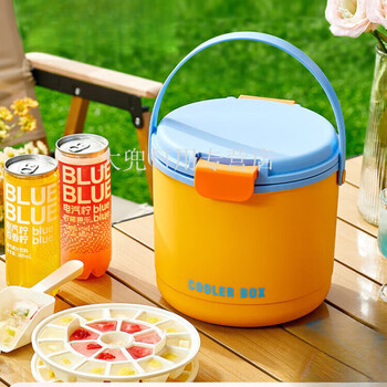 Magic bean shenghuo ice bucket ice cube mold outdoor camping insulated cold bucket small ice bucket ice cube household ice cube bucket a 24h long-lasting cold keeping 4l insulated ice bucket-orange