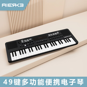 Aierke 49-key electronic keyboard children's entry-level beginner adult teacher teaching portable home k140 k140 black