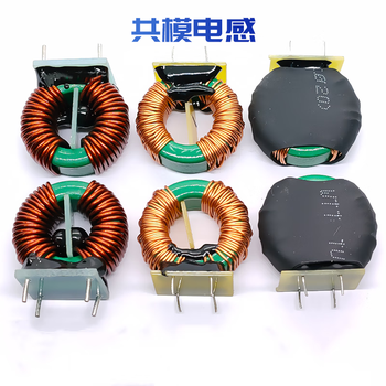 Hanshi hengye base choke ring common mode inductor ferrite 10a high current 15mh-0.55 wire-vertical insulated wire (20 pieces)