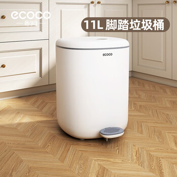 Ecoco trash can 11l living room foot-operated double open lid bathroom double bucket with lid sealed round garbage basket e2228 gray