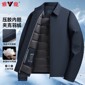 Yalu new national standard jacket down jacket men's 2025 autumn and winter new middle-aged and elderly warm casual dad short jacket