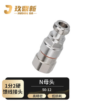 Jiudingxin n-k-12 1/2 feeder connector n female nk-1/2 50-12 feeder tube connector 1 jdx-nk-1/2