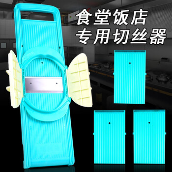 Longjiang shredder longjiangyuan multifunctional chef's special grater potato shred grater slicing cutting board does not hurt your hands commercial thick wire + medium wire + thin wire + slice + hand guard