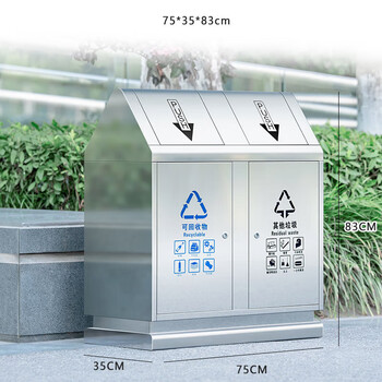 Customized 304 stainless steel outdoor trash can and peel box large classified community property outdoor public sanitation environment