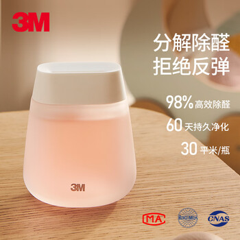 3m formaldehyde purifier, formaldehyde removal, air odor removal, fragrance-free aromatherapy, formaldehyde removal for new cars and new homes