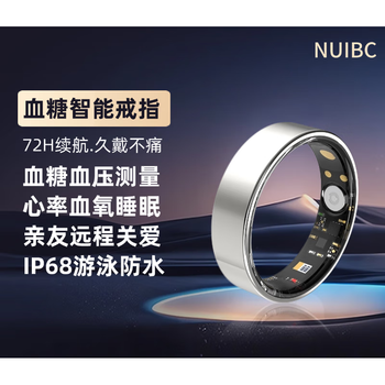 Nuibc blood sugar, blood oxygen, heart rate, blood pressure, sleep health monitoring, automatic real-time monitoring, waterproof sports health smart ring for men and women, snow silver no. 7, recommended for people under 110 pounds