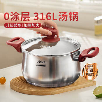 Asd soup pot 316l food grade thickened stainless steel porridge pot double bottom steamed milk pot 24cm gas induction cooker universal b5