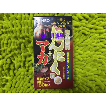 Orihiro original lixile orihiro garlic essence maca men's energy strengthening