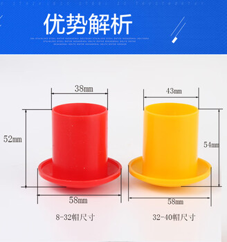 Wen yijia rebar mushroom cap steel pipe plug reinforcement wire head protective sleeve threaded rebar protective cap mushroom cap steel pipe 8-16 rebar selects 100 mushroom caps red and yellow color