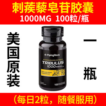 Ponopono tribulus terrestris saponin male boosting supplement tablets testosterone boosting male sexual performance black