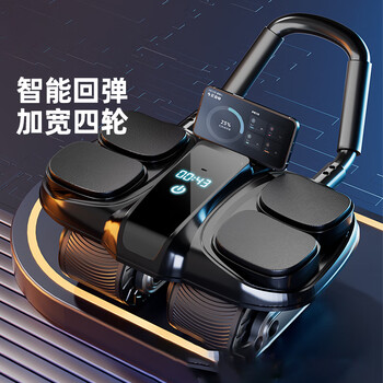Anta abdominal wheel special pad automatic rebound 2025 four-wheel abdominal wheel intelligent silent kneeling mat floor mat men's and women's fitness fitness mat combination - black abdominal wheel + special pad (free thickened kneeling mat)