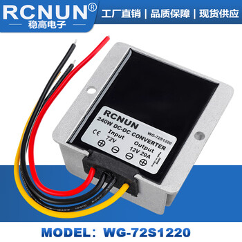 Yue changsheng 72v to 12v 60v to 12v converter wide voltage 18-90v to 12vdc-dc electric vehicle step-down module 30-90v to 12v 20a waterproof aluminum shell