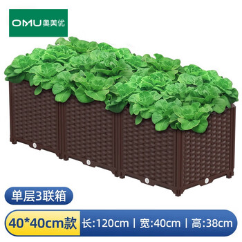 Ogilvy flower box planting box special box for growing vegetables balcony vegetable pot vegetable building flower trough long flower pot home outdoor courtyard