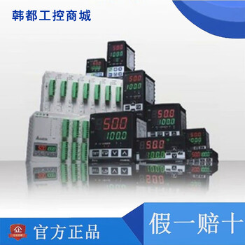 Delta thermostat r dtc1000v dtc1000c tdc1000l delta instrument dtc1000r