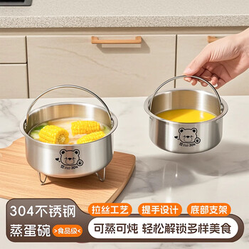 Guofeng 304 stainless steel steamed egg plate stew pot steamed egg custard special bowl food grade food supplement bowl kitchen artifact steaming bowl 304 steel handle steamed egg plate medium size