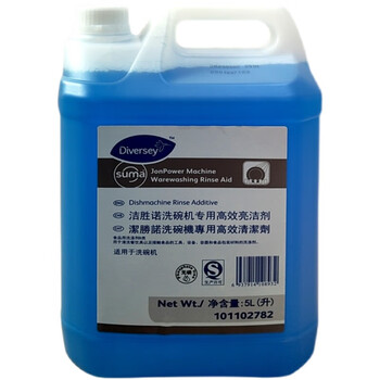 Shantou lincun taihua shi jie shengnuo dishwasher special high-efficiency detergent 101102782 dishes cup light 2 dishes cup light 2 dishes cup light