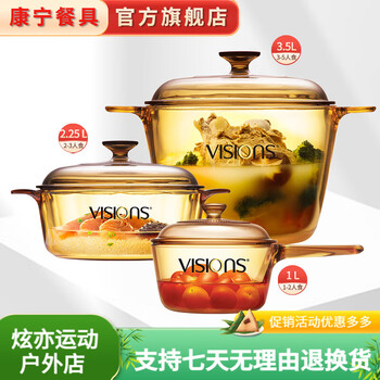 Corning glass pot amber pot stew pot soup pot transparent pot set household single handle 1l + 2 points 25l + 3 points 5l