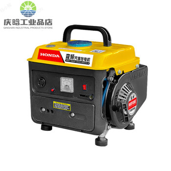 Honda silent generator outdoor portable 220v380v household small 800w manual gasoline 220v 2-stroke
