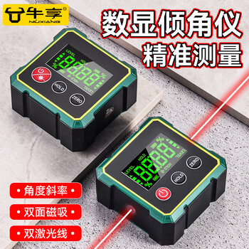 Niuxiang laser angle meter digital display inclinometer with magnetic suction high-precision multi-functional angle slope laser measurement level digital display inclinometer (with laser)