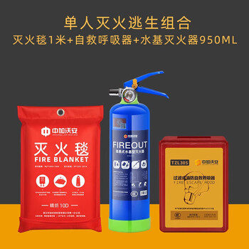 Zhongjia woan new silicone fire blanket home fire certification glass fiber national standard fire blanket kitchen fire equipment home fire escape combination