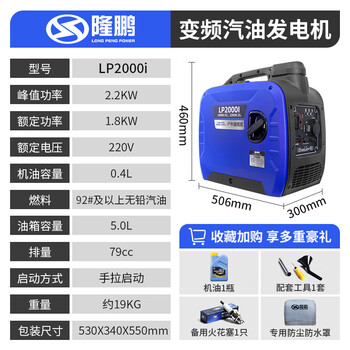 Pupan gasoline generator 220v small household silent variable frequency outdoor camping high power micro portable 2200w hand start high (large fuel tank long battery life)