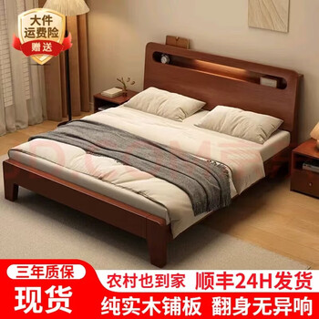 Wanting solid wood bed board modern and simple 2 meters double 1.8 meters large single bed 1.5 meters household wooden bed 1.2 meters rental solid wood color single bed delivered to home 1500mm*2000mm