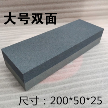 Marriott household kitchen knife kitchen sharpening special double-sided fine grinding scissors ultra-fine oilstone sharpening artifact large thickness double-sided sharpening stone 1 piece