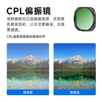 Neewer applicable shadow stone insta360 acepro2 filter cpl filter sports camera polarizer light filter uv protection night scene anti-light pollution filter accessories waterproof accessories