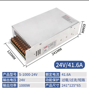 High power switching power supply 220 to 12v24v36v48v transformer 500w1000w1500w3000w ms-1000w-24v