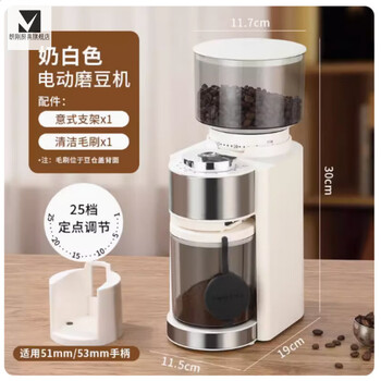 Zhio110v electric bean grinder coffee bean grinder fully automatic coffee machine small household coffee grinder 110v us standard_white 583 bean grinder