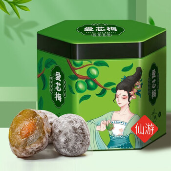 Look for aixinmei douyin's same green plum fruit enzyme plum open bag ready-to-eat independent packaging canned original aixinmei 2 cans
