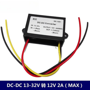 Gangwo (24v to 12v2a) car power converter dcdc step-down module waterproof