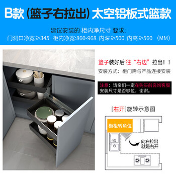 Funwudou customized kitchen cabinet corner pull basket drawer type corner seasoning pot double layer damping linkage rotation b type (basket pulls out on the right) aluminum alloy basket type double layer drawer type