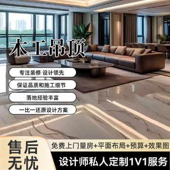 Puyang hongtu decoration home decoration carpentry ceiling please inquire to place an order