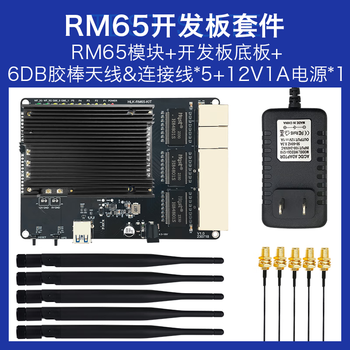 Wifi6 module mt7981b dual-band gigabit ax3000 rm65 wireless router open source kit rm65 test kit b single module (with heat sink) + development board +
