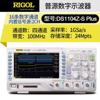 Kezhi tupuyuan digital oscilloscope 100m dual channel ds1102z-e 1202z-e/ds1054z 1104z plus ds1074z-s plus (70mhz within 5 original genuine