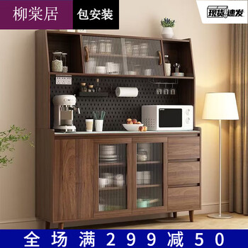 Liutangju nordic modern living room solid wood sideboard integrated wall wine cabinet tea cabinet multi-functional kitchen storage cabinet walnut color glass door 140