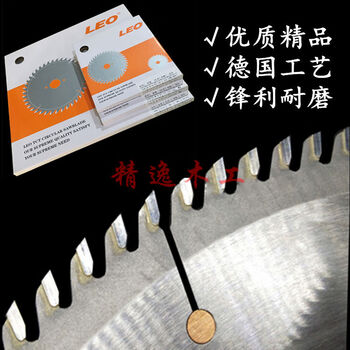 Miaoge saw blade leo woodworking 300355 alloy grade panel saw electronic saw blade left and right teeth ladder flat teeth 300*3 points 2*30*60 left and right teeth