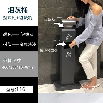 Suitable for vertical ash bucket column stainless steel cigarette butt column cigarette extinguisher bucket with ashtray trash can cigarette butt column ash bucket wrinkled ash 400*260*1040mm