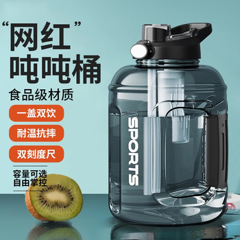 Fuwanxiangdun ton bucket tea water separation cup ultra-large capacity sports kettle fitness water cup men and women portable space cup ton bucket cup dark night black 2700ml free straw + cup brush + tea drain